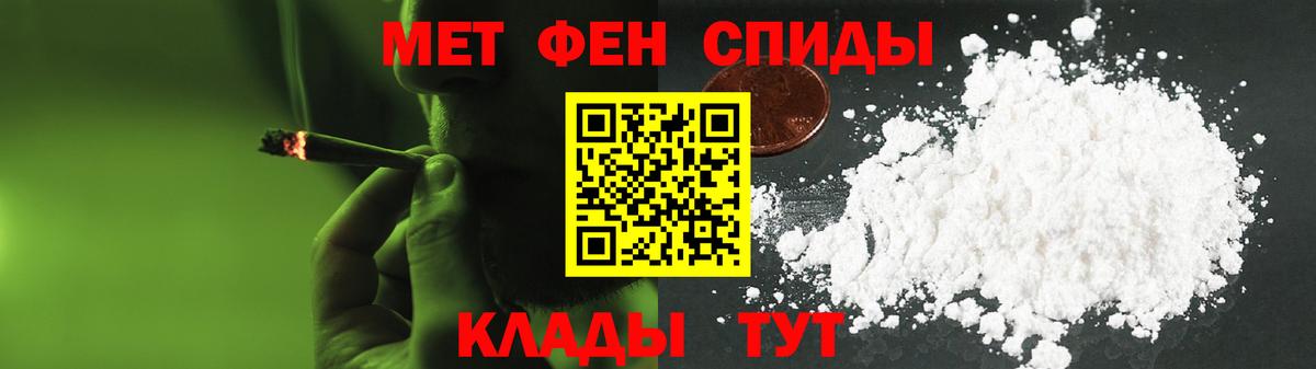 Амфетамин  АМФЕТАМИН  Вологда  Amphetamine VHQ  Вход с VPN 