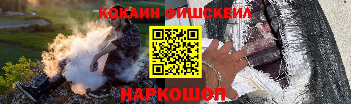 Гашиш Вологда