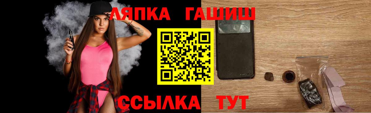 Вологда  ГАШ  ГАШ Ice-O-Lator  цена наркотик  ГАШ hashish  Вход с VPN 