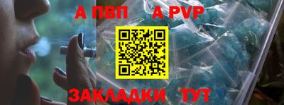 скорость mdpv Бугуруслан
