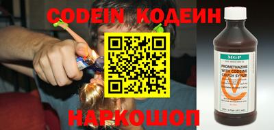 мяу мяу мука Будённовск