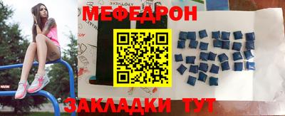 мефедрон VHQ Бузулук