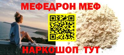 мефедрон VHQ Бузулук