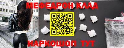 мефедрон VHQ Бузулук