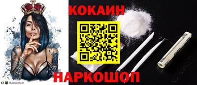 мефедрон VHQ Бузулук