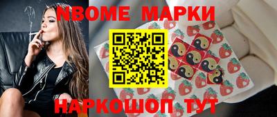 мяу мяу мука Будённовск