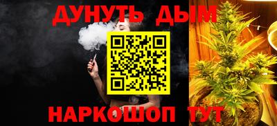 мефедрон VHQ Бузулук