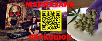 мяу мяу мука Будённовск