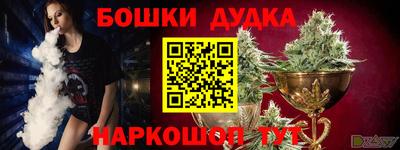 мяу мяу мука Будённовск