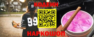 мефедрон VHQ Бузулук