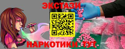 мяу мяу мука Будённовск