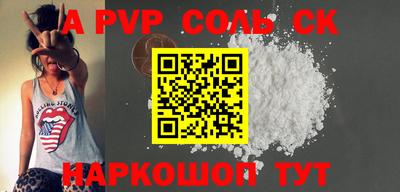 скорость mdpv Бугуруслан