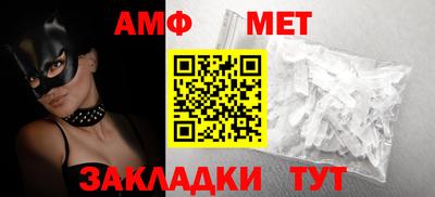 мяу мяу мука Будённовск