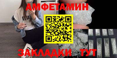 мефедрон VHQ Бузулук