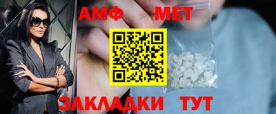 метамфетамин Краснознаменск