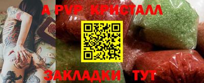 кокаин VHQ Краснокаменск