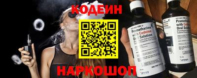 мяу мяу мука Будённовск