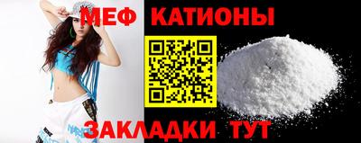 мяу мяу мука Будённовск