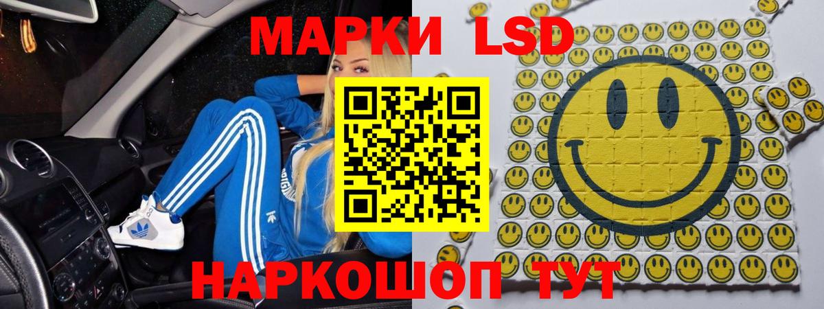 LSD-25 экстази  Лсд 25 экстази ecstasy  мега рабочий сайт  Вход с VPN  Лсд 25 экстази кислота  Вологда 