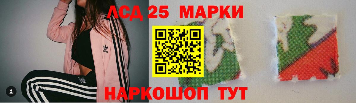 LSD-25 экстази ecstasy Вологда