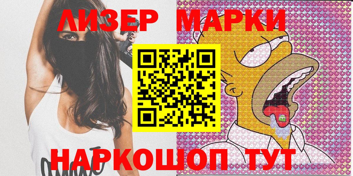MDMA  МАРИХУАНА  Cocaine  Меф МЯУ МЯУ   Лсд 25  ГАШИШ  Вологда  Вход с VPN  Мефедрон 