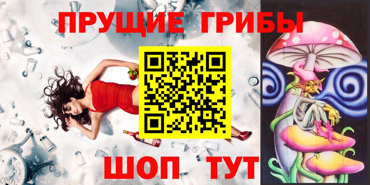 Галлюциногенные грибы ЛСД  Псилоцибиновые грибы Psilocybe  Вологда  Вход с VPN 