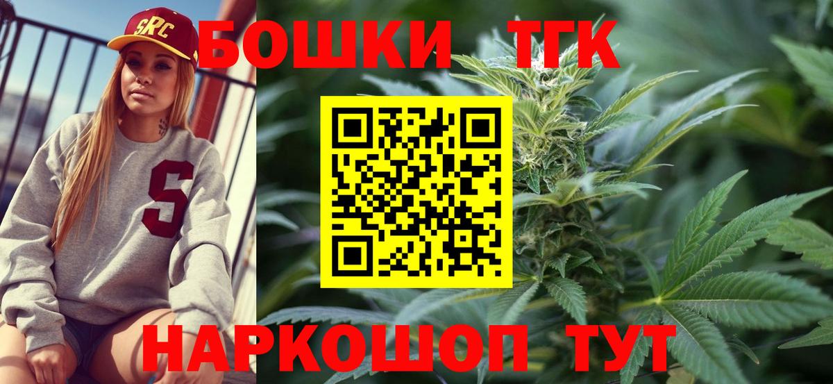 Вологда  Марихуана марихуана  Вход с VPN  Конопля гибрид  МАРИХУАНА гибрид  Конопля сатива 